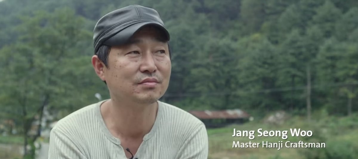 Jang Seong Woo – Hanji